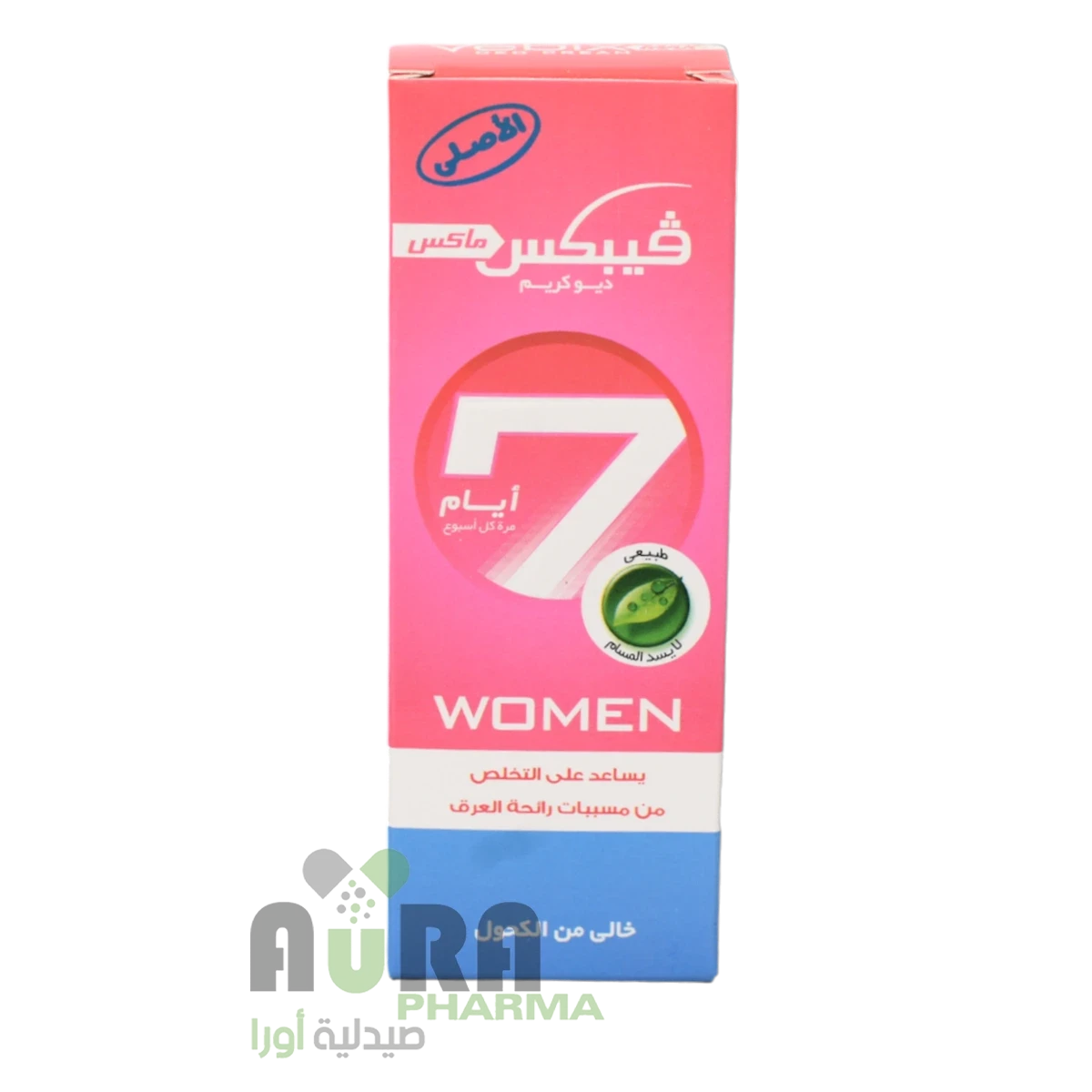 فيبكس انبوبه وسط 15مل (بينك)
