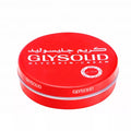 جليسوليد 40جم -صغير