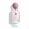 لميس برفان 100مل -مشكل