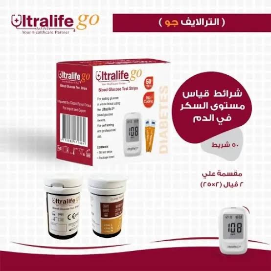 شرائط سكر الترا ليف