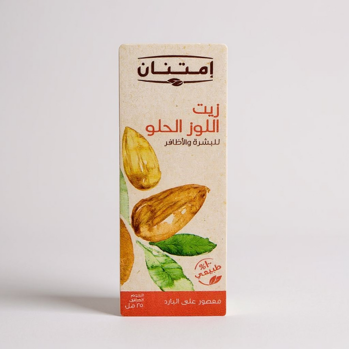 زيت لوز حلو هيلثي زون