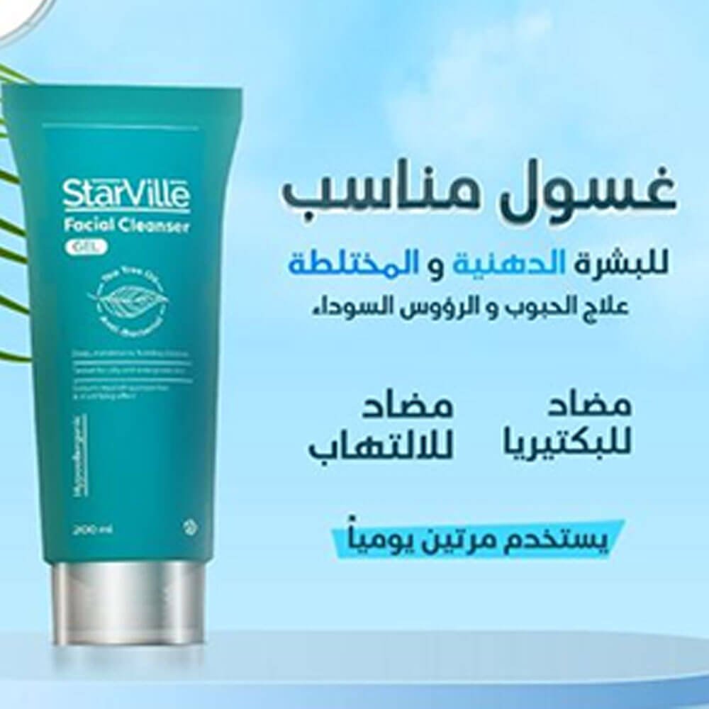 ستار فيل غسول 200مل شفاف ازرق