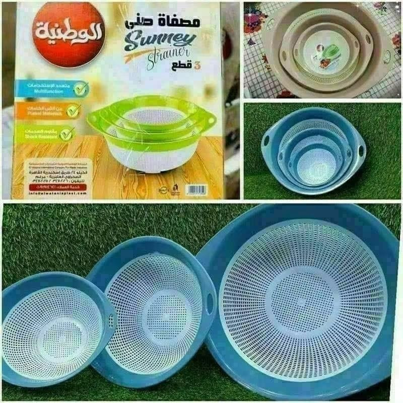 طقم مصفاة صني الوطنية 3 قطع