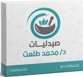 ريست صابع ابهام زول